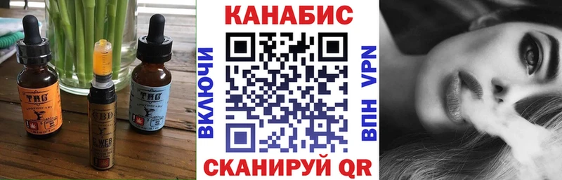 Купить  Киров  Еда ТГК конопля 