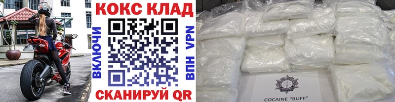 Купить где  Киров  Cocaine 98% 