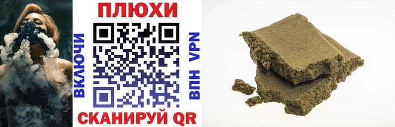 Купить  Киров  ГАШ гарик 