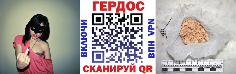 Купить где  Киров  ГЕРОИН Heroin 