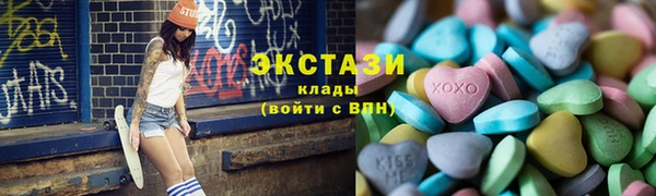 ECSTASY Осинники