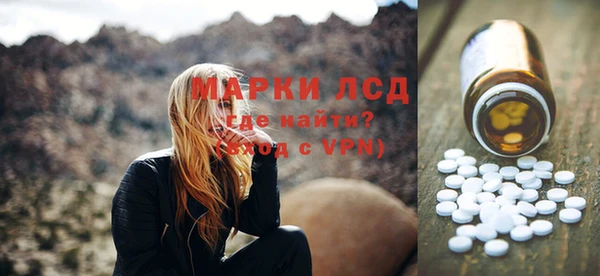 кокаин перу Осташков