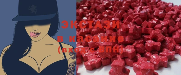 ECSTASY Осинники