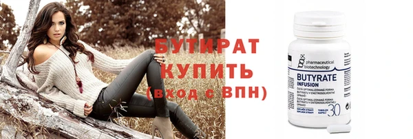 ECSTASY Осинники