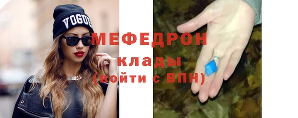 ECSTASY Осинники