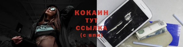 MESCALINE Остров