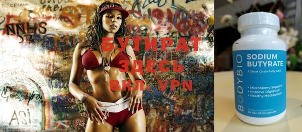 MESCALINE Остров