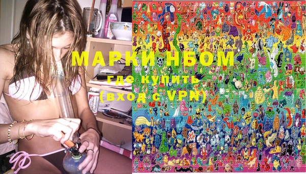 ECSTASY Осинники