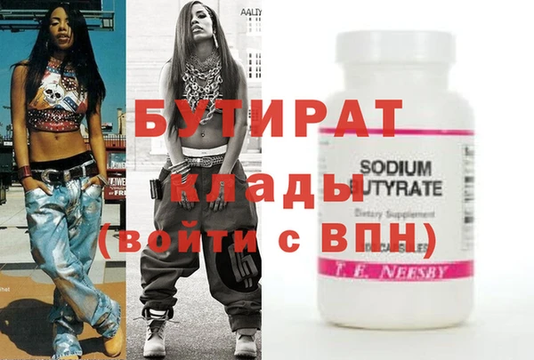 кокаин перу Осташков