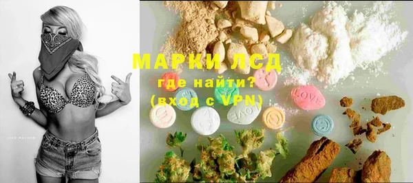 ECSTASY Осинники
