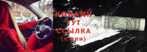 кокаин перу Осташков