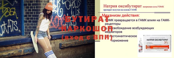 ECSTASY Осинники