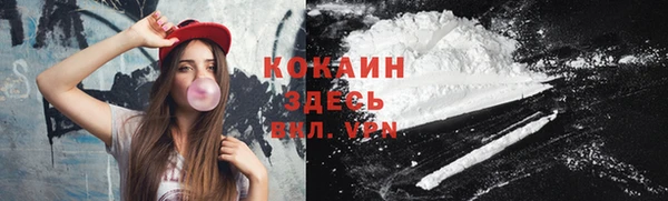 кокаин перу Осташков