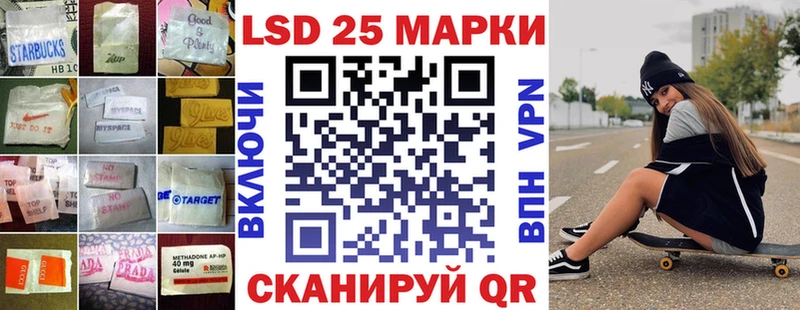 Купить  Киров  LSD-25 экстази ecstasy 