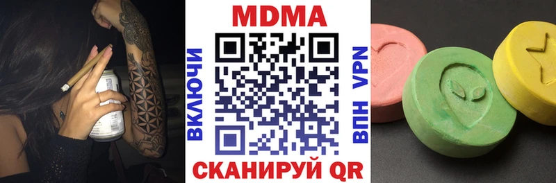 МДМА crystal  Купить где  Киров 