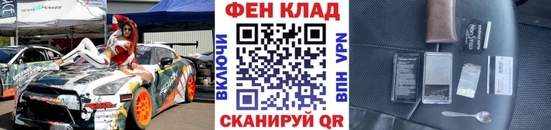 Первитин мет  Купить где  Киров 