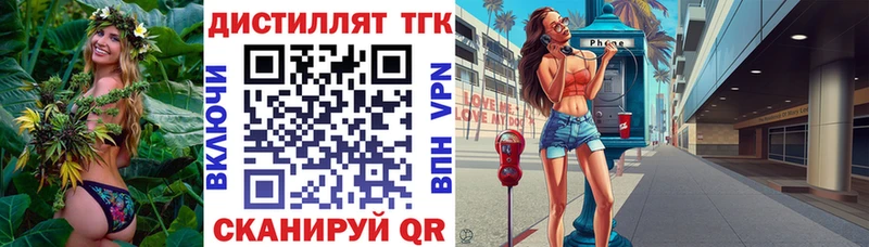 Купить закладки  Киров  Дистиллят ТГК Wax 